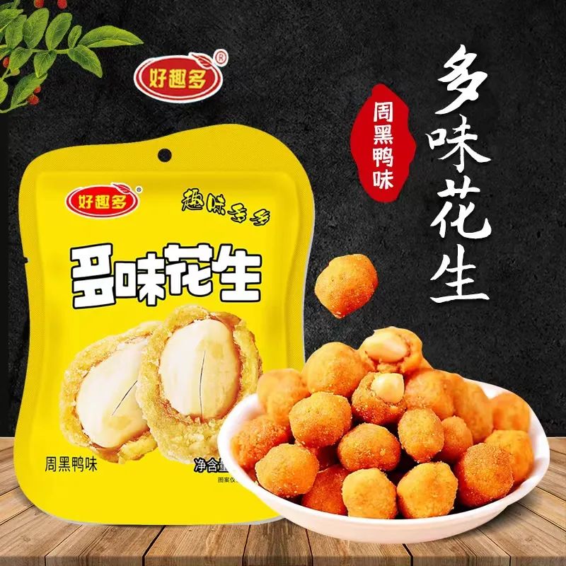 上海中食展【展商推荐】好趣多食品 |不同的味道，一样的喜爱