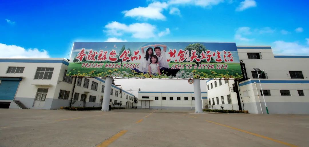 上海中食展【展商推荐】莱阳慈梨膏 | 能吃能喝能当零食！