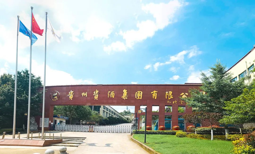 上海中食展【展商推荐】贵州贵酒 | 承古彰今 匠心传承