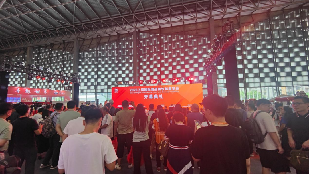2023上海中食展盛大开幕!
