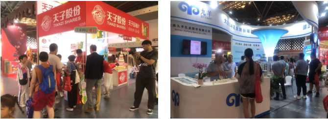 2023上海中食展盛大开幕!