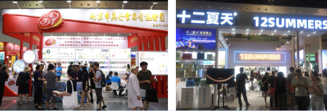 2023上海中食展盛大开幕!