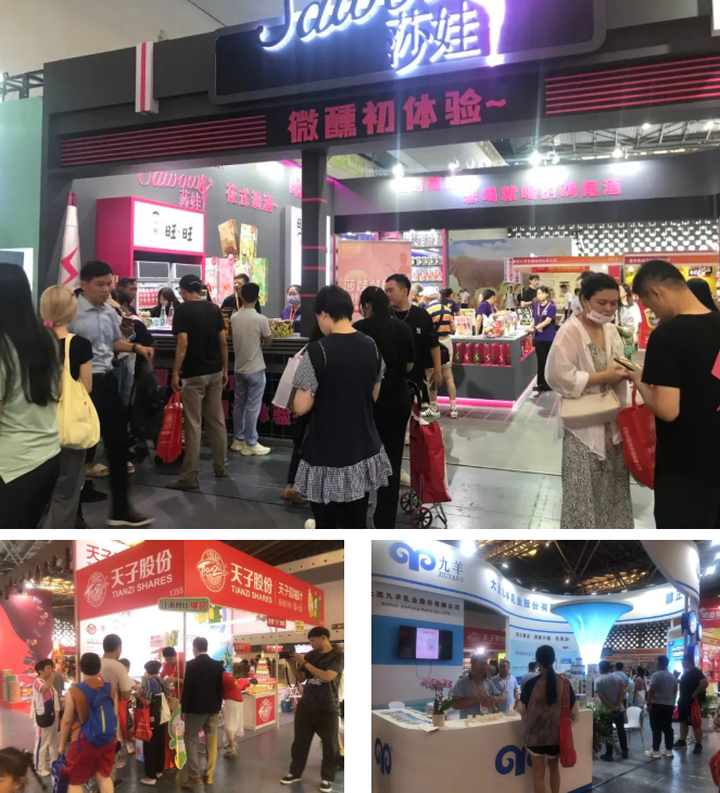 2023上海中食展现场精彩纷呈