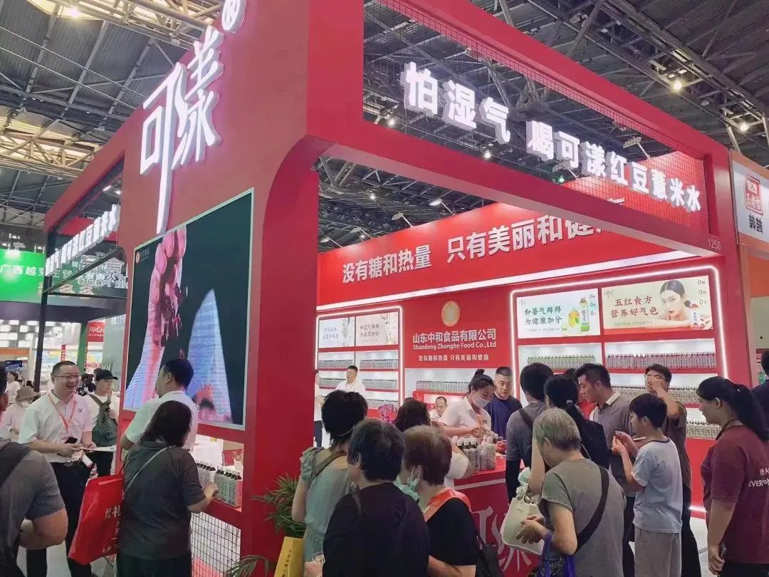 2023上海中食展圆满闭幕，让我们期待明年再会，携手共创新的辉煌！