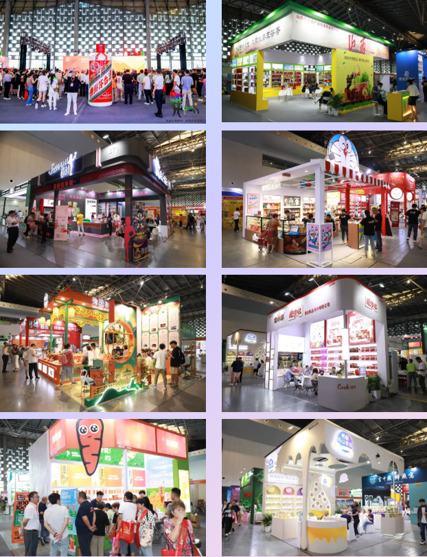 2023上海中食展圆满闭幕，让我们期待明年再会，携手共创新的辉煌！