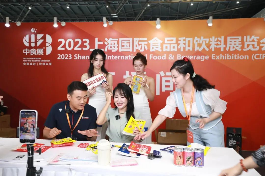 2023上海中食展圆满闭幕，让我们期待明年再会，携手共创新的辉煌！