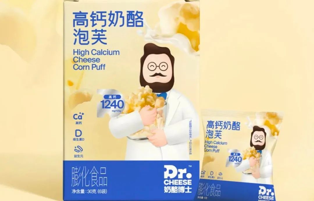 奶酪“年终战”打响，为何纷纷押注新品？