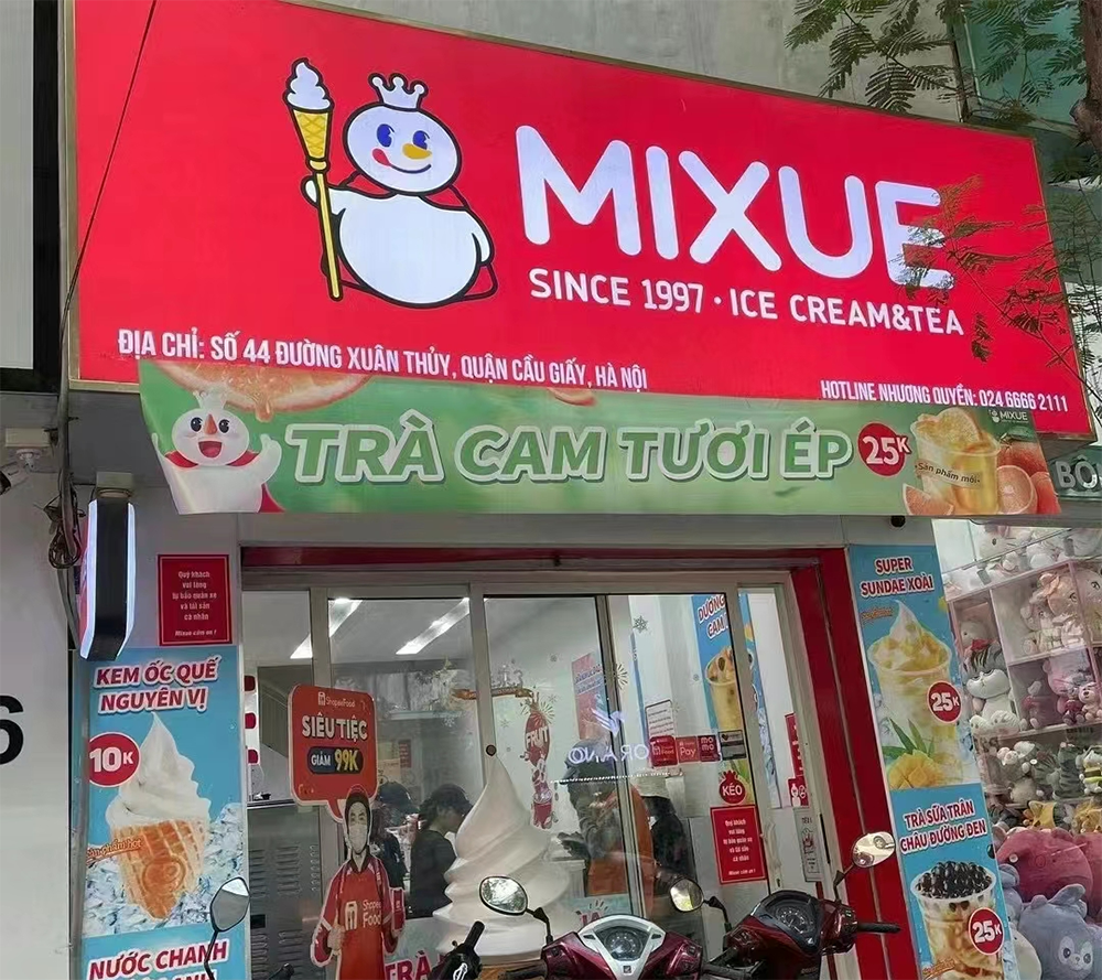 盘点 | 2023饮品行业年度十大热门事件（一）新茶饮忙“出海