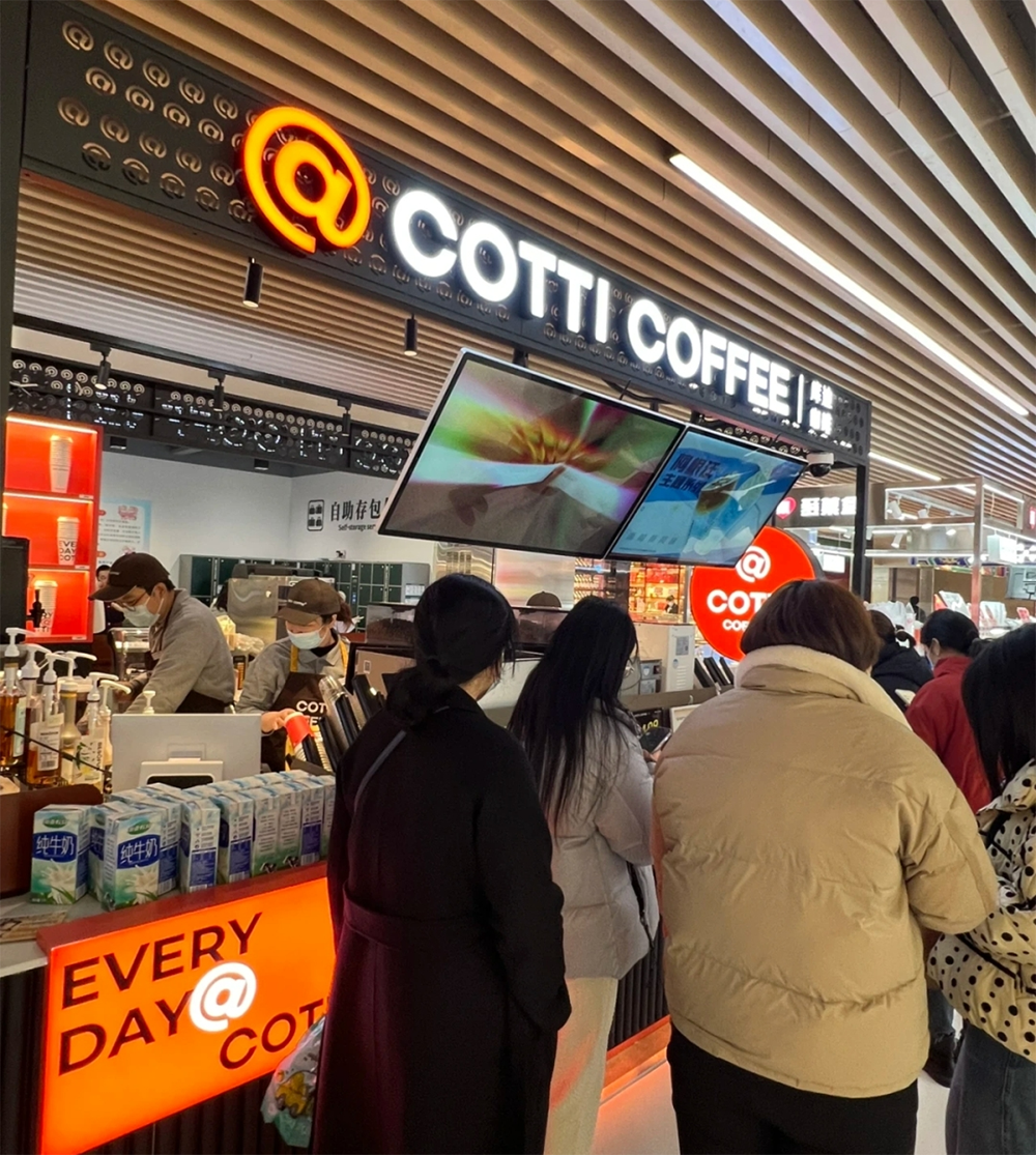 盘点 | 2023饮品行业年度十大热门事件（二）茶咖“9.9元”大乱斗