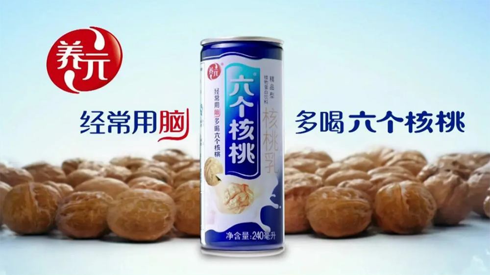 盘点 | 2023饮品行业年度十大热门事件（四）植物基饮料陷入发展“瓶颈