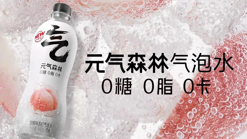 盘点 | 2023饮品行业年度十大热门事件（六） 气泡水不“冒泡”