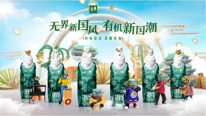 “国潮”元素融进菜品、传统文化融入食品饮料、中式糕点成为新宠……“国潮”成为消费热点