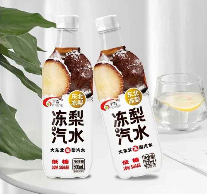 冻梨汽水“花式”整活！这个汽水新品有点“不一般”！