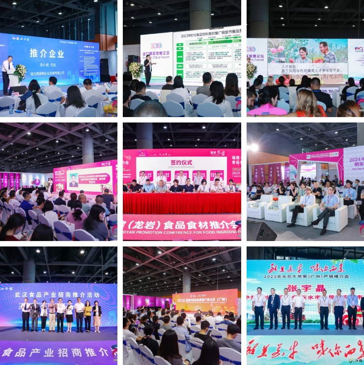 倒计时100天 | 8大主题展区、30+论坛活动、2000+优质展商…9月必逛食品大展来啦！