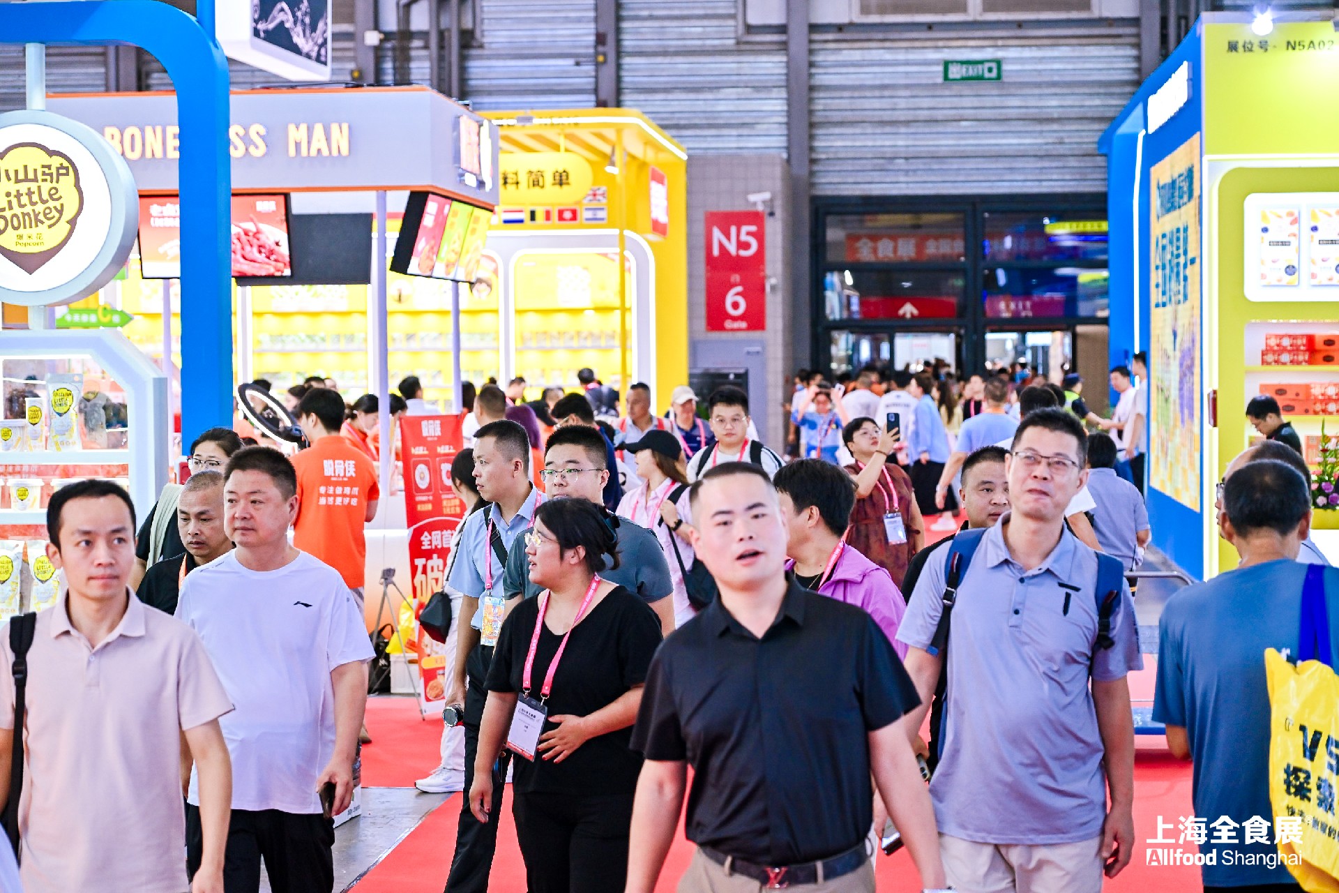 全食展现场图片