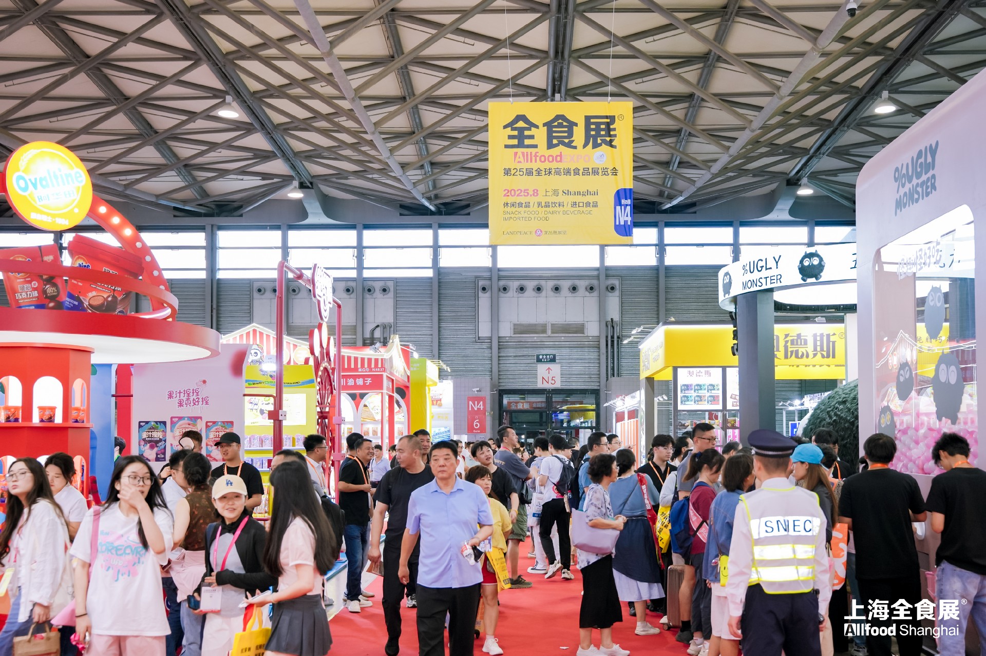 全食展现场图片