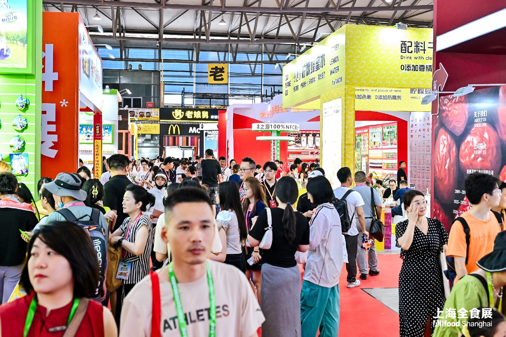 全食展现场图片