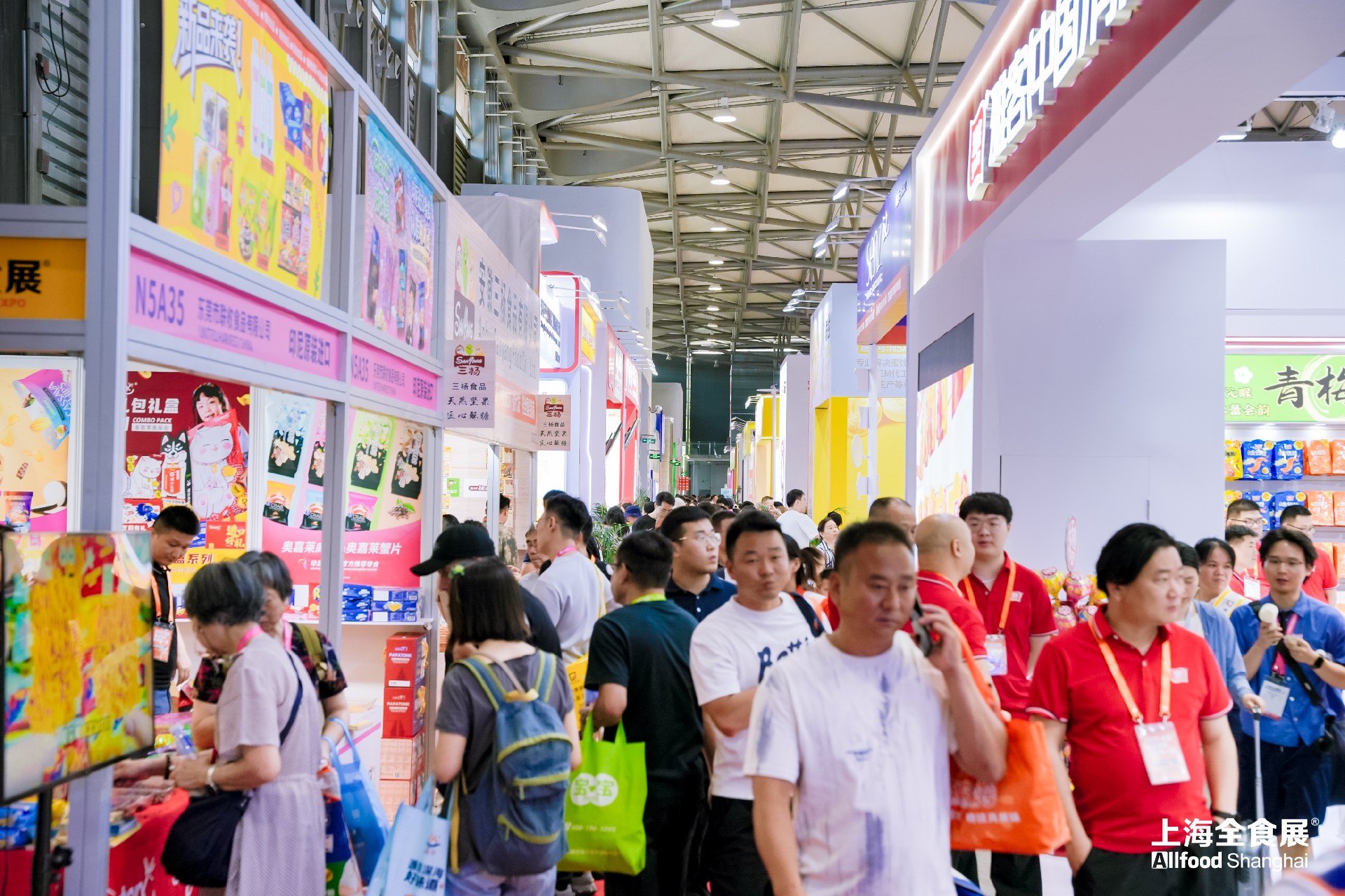 全食展现场图片