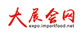 大展会网