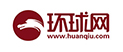 环球网