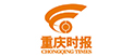 重庆时报