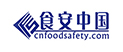 食安中国