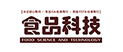 食品科技