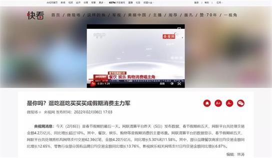 2022情人元宵双节活动这样去做不生意不火都难 2022情人元宵双节活动这样去做不生意不火都难