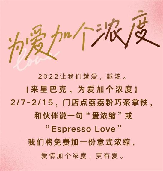 2022情人元宵双节活动这样去做不生意不火都难 2022情人元宵双节活动这样去做不生意不火都难