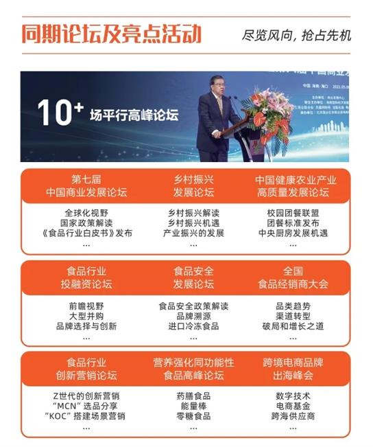 2022情人元宵双节活动这样去做不生意不火都难 2022情人元宵双节活动这样去做不生意不火都难