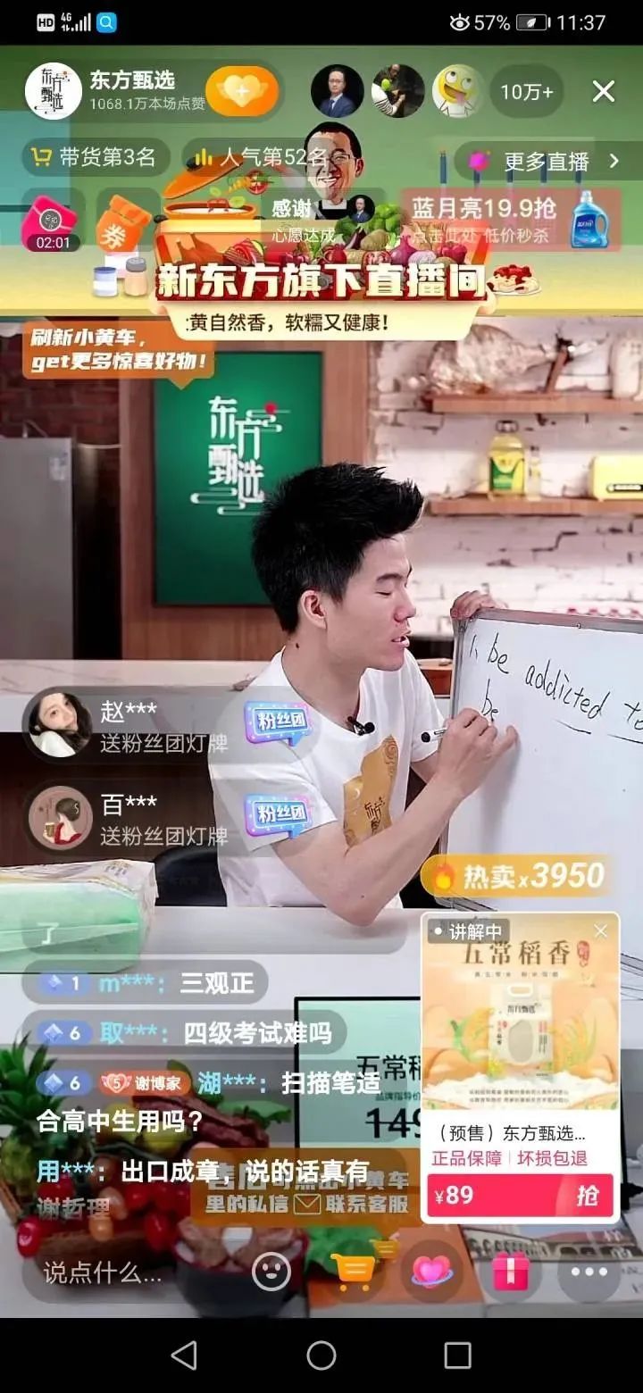 直播带货如火如荼,中食展带给你不一样的线下购物观感及体验! 直播带货如火如荼,中食展带给你不一样的线下购物观感及体验!
