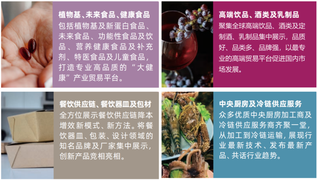 直播带货如火如荼,中食展带给你不一样的线下购物观感及体验! 直播带货如火如荼,中食展带给你不一样的线下购物观感及体验!