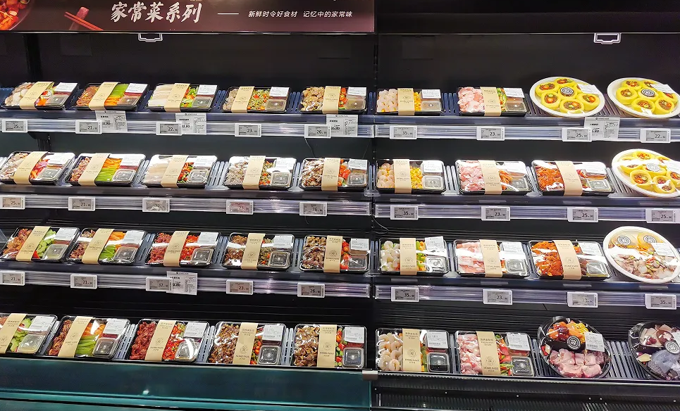 首个省级预制菜产业投资基金成立 规模将达100亿元以上