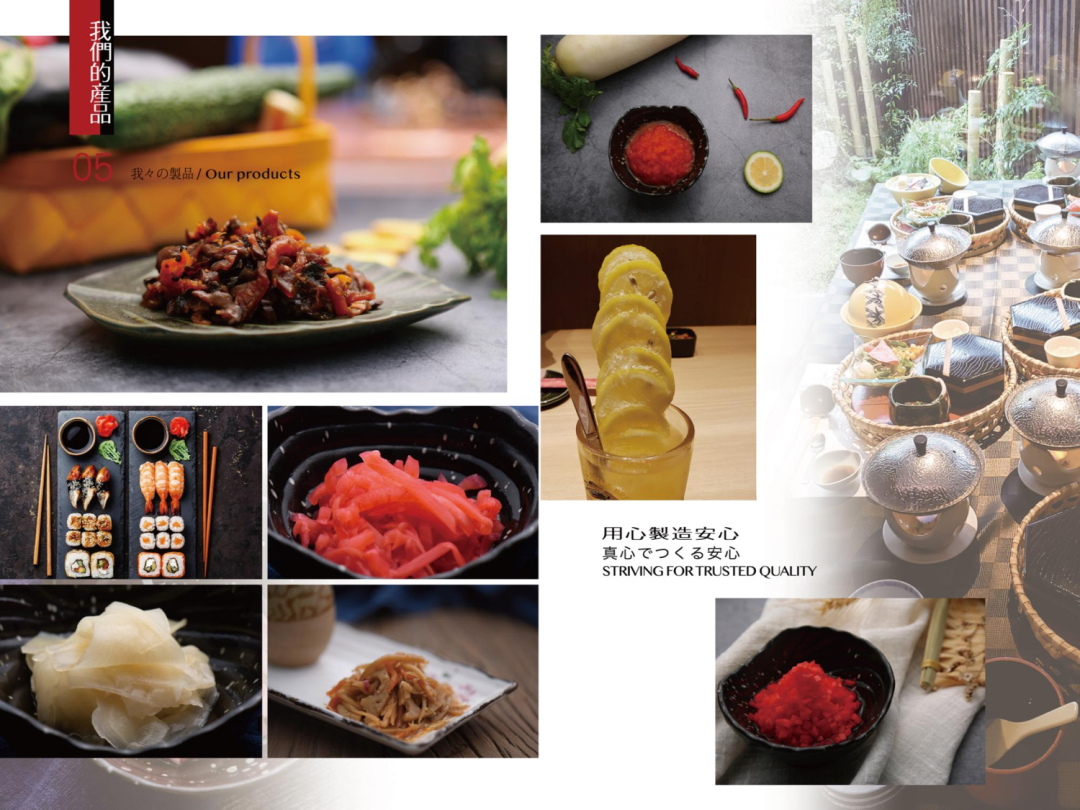 展商推荐|诸城富维食品有限公司 展商推荐|诸城富维食品有限公司