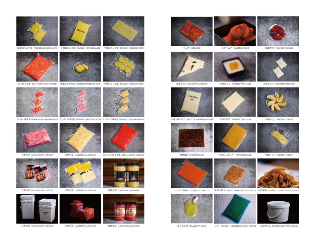 展商推荐|诸城富维食品有限公司 展商推荐|诸城富维食品有限公司