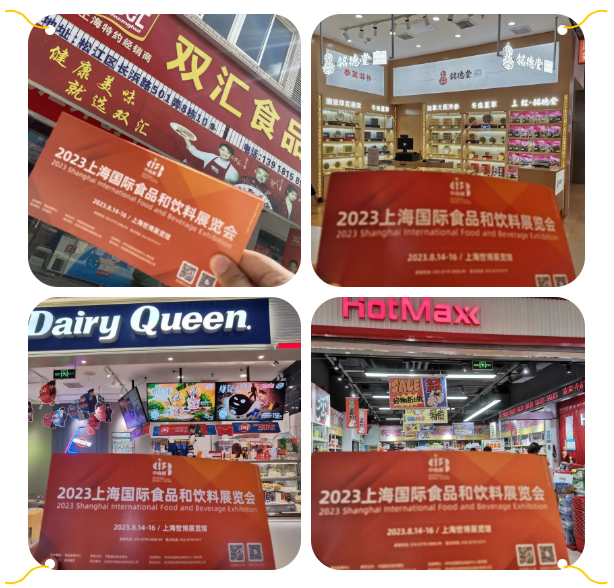 上海中食展采购商线下邀约 上海中食展采购商线下邀约