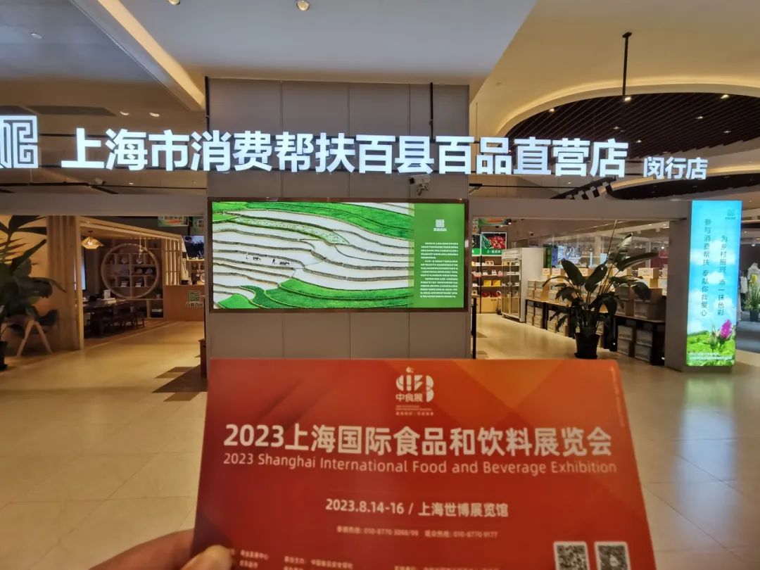 上海中食展采购商线下邀约 上海中食展采购商线下邀约