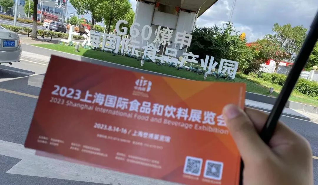 上海中食展采购商线下邀约 上海中食展采购商线下邀约