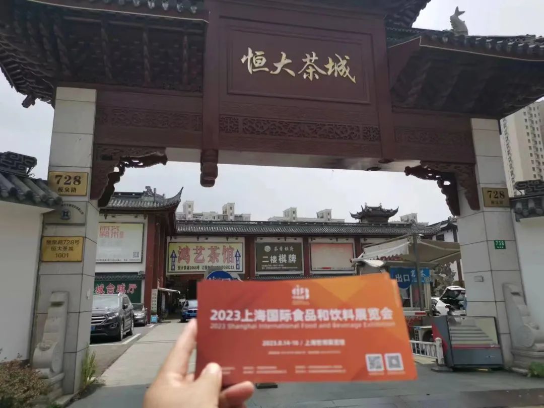 上海中食展采购商线下邀约 上海中食展采购商线下邀约