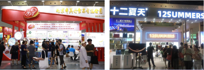 2023上海中食展现场精彩纷呈 2023上海中食展现场精彩纷呈