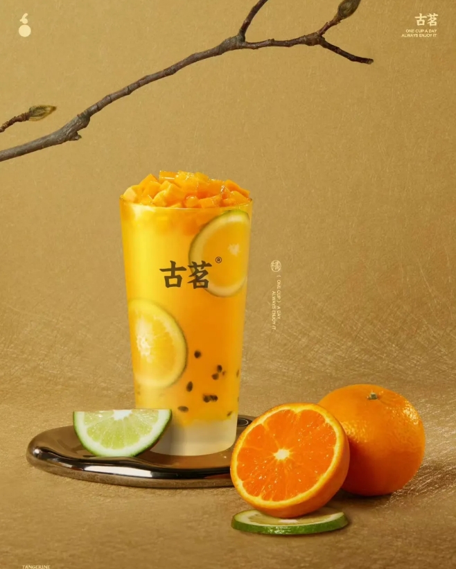 近10000家店的古茗香港上市备案获通过，拟发行4.41亿股