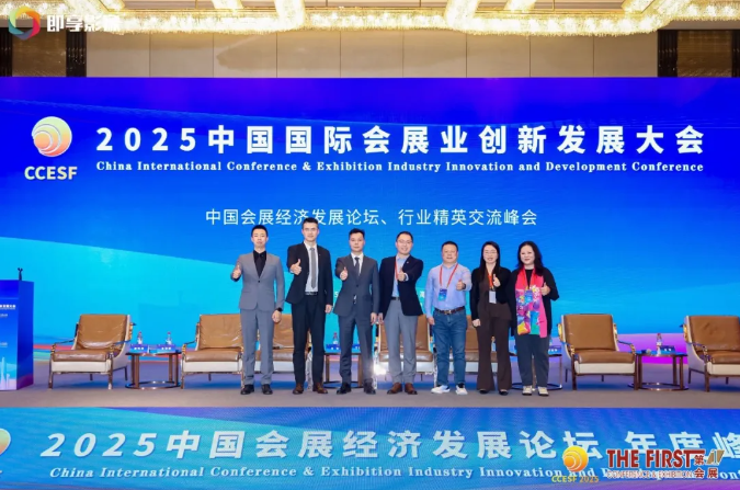 连续三年获中国会展大奖,深圳全球高端食品展览会(全食展)做对了什么?