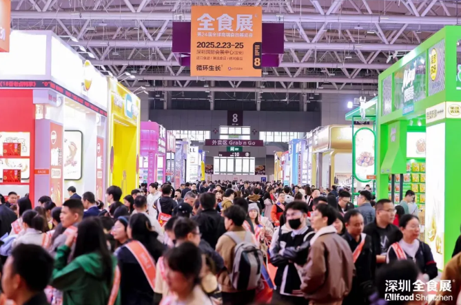 连续三年获中国会展大奖,深圳全球高端食品展览会(全食展)做对了什么?