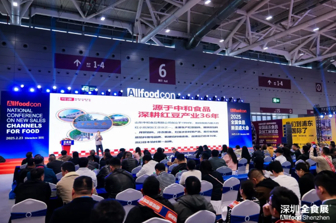 连续三年获中国会展大奖,深圳全球高端食品展览会(全食展)做对了什么?