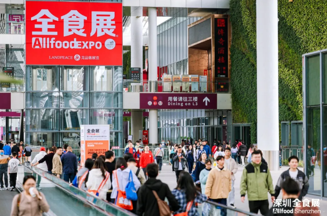 连续三年获中国会展大奖,深圳全球高端食品展览会(全食展)做对了什么?