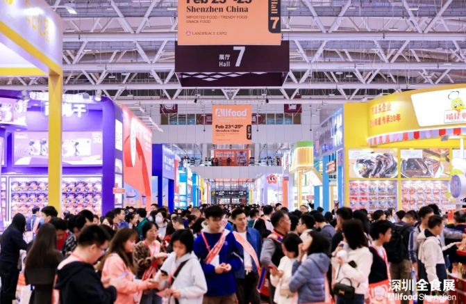 荣膺“会展项目百强”！深圳全食展连续两届获此殊荣，开年首展实力领衔