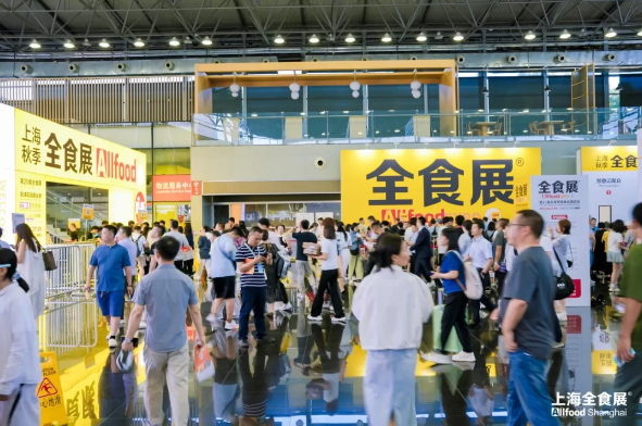 第25届全球高端食品展览会沪上盛大启幕！为全球食品饮料行业献上了一场兼具创新性与前瞻性的年度盛典。